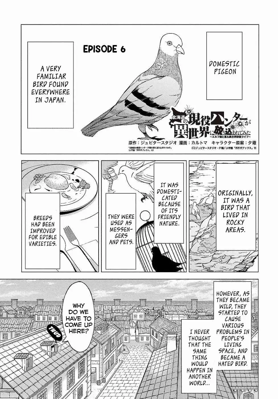 An Active Hunter in Hokkaido Has Been Thrown into a Different World Chapter 6 2